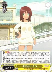 Weiss Schwarz AGS/W108-012 Sotara Kaneshiya U Alice Gear Aegis