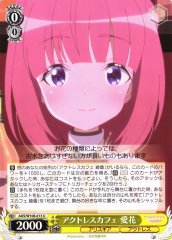 Weiss Schwarz AGS/W108-013 Aika Actress Cafe U Alice Gear Aegis