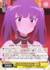 Weiss Schwarz AGS/W108-014 Ayaka Actress Cafe U Alice Gear Aegis