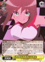 Weiss Schwarz AGS/W108-017 Sitara Actress Cafe U Alice Gear Aegis