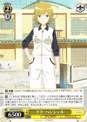 Weiss Schwarz AGS/W108-018 Rita Henschel U Alice Gear Aegis