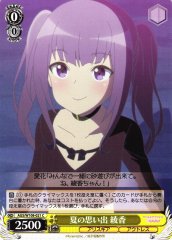 Weiss Schwarz AGS/W108-021 Ayaka Summer Memories C Alice Gear Aegis