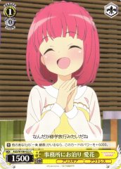 Weiss Schwarz AGS/W108-022 Aika Sleeping Over at the Office C Alice Gear Aegis
