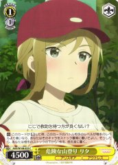 Weiss Schwarz AGS/W108-023 Rita Dangerous Mountain Climbing C Alice Gear Aegis