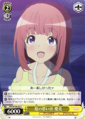 Weiss Schwarz AGS/W108-025 Aika Summer Memories C Alice Gear Aegis