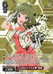 Weiss Schwarz AGS/W108-033SP Idol of Egota Momoka SP Alice Gear Aegis [SIGNED]