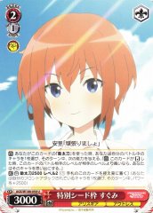 Weiss Schwarz AGS/W108-050 Sugumi Special Seeding U Alice Gear Aegis