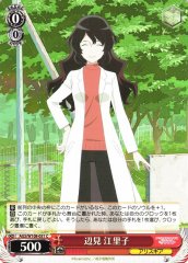 Weiss Schwarz AGS/W108-051 Eriko Henmi C Alice Gear Aegis