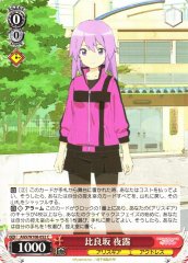 Weiss Schwarz AGS/W108-052 Yotsuyu Hirasaka C Alice Gear Aegis