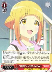 Weiss Schwarz AGS/W108-055 Nodoka Bond with Allies C Alice Gear Aegis