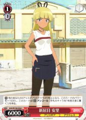 Weiss Schwarz AGS/W108-056 Yasuri Araime C Alice Gear Aegis