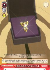 Weiss Schwarz AGS/W108-060 Present From the One She Admires U Alice Gear Aegis