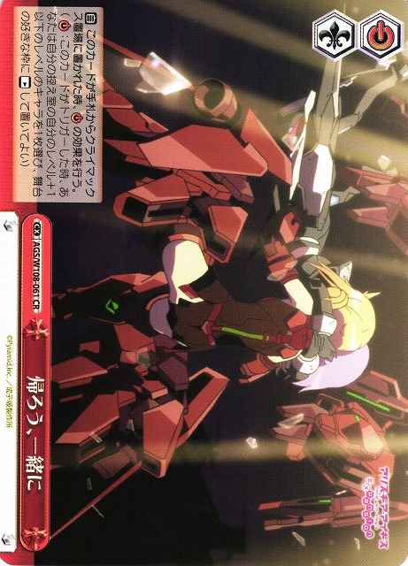 Weiss Schwarz AGS/W108-061 Let s Go Back Together CR Alice Gear Aegis