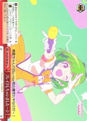 Weiss Schwarz AGS/W108-063 I Had a Hit CC Alice Gear Aegis