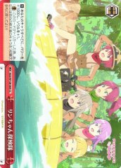 Weiss Schwarz AGS/W108-064 Rin chan Exploration Squad CC Alice Gear Aegis