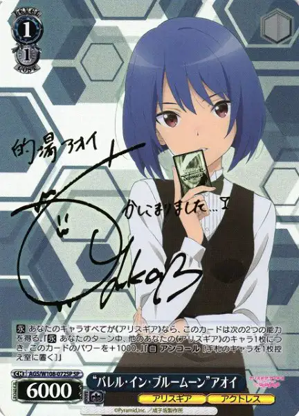Weiss Schwarz AGS/W108-072SP Barrel in Blue Moon Aoi SP Alice Gear Aegis [SIGNED]