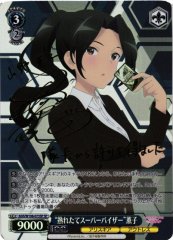 Weiss Schwarz AGS/W108-073SP Hardened Supervisor Kaoruko SP Alice Gear Aegis [SIGNED]