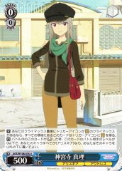 Weiss Schwarz AGS/W108-076 Mari Jinguji U Alice Gear Aegis