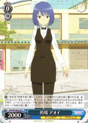 Weiss Schwarz AGS/W108-079 Aoi Matoba U Alice Gear Aegis