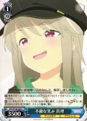 Weiss Schwarz AGS/W108-080 Mari Weird Smile U Alice Gear Aegis