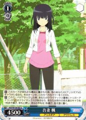 Weiss Schwarz AGS/W108-082 Kaede Agatsuma U Alice Gear Aegis
