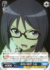 Weiss Schwarz AGS/W108-083 Fumika the Last Barrier U Alice Gear Aegis