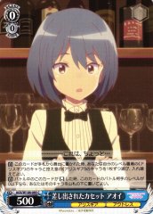 Weiss Schwarz AGS/W108-085 Aoi Cassette Showing C Alice Gear Aegis