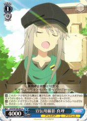 Weiss Schwarz AGS/W108-091 Mari Promotional Shoot C Alice Gear Aegis