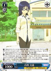 Weiss Schwarz AGS/W108-092 Fumika Momoshina C Alice Gear Aegis