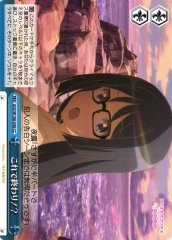 Weiss Schwarz AGS/W108-098 Is This It CC Alice Gear Aegis
