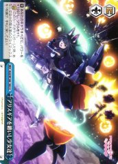 Weiss Schwarz AGS/W108-100 Girls Armed with Alice Gear CC Alice Gear Aegis