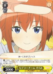 Weiss Schwarz AGS/W108-T02 Sugumi Modeler Team TD Alice Gear Aegis