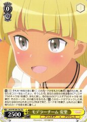 Weiss Schwarz AGS/W108-T05 Yasuri Modeler Team TD Alice Gear Aegis