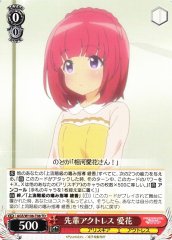 Weiss Schwarz AGS/W108-T08 Aika Senior Actress TD Alice Gear Aegis