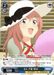 Weiss Schwarz AGS/W108-T19 Yumi Celebrity Look TD Alice Gear Aegis