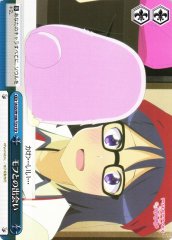 Weiss Schwarz AGS/W108-T23 Encounter with Mob TD Alice Gear Aegis