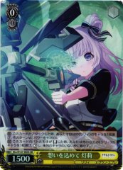 Weiss Schwarz ALL/S127-003S Akari With All My Heart SR Assault Lily