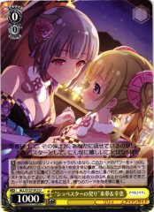 Weiss Schwarz ALL/S127-012 Raimu and Sachie Schwester Pact U Assault Lily