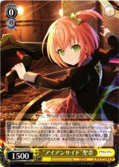 Weiss Schwarz ALL/S127-013 Seren Ironside U Assault Lily