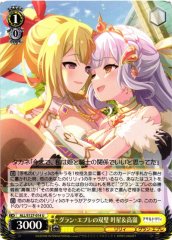 Weiss Schwarz ALL/S127-014 Kanaho and Takane Twin Pillars of Gran Eple U Assault Lily