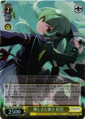 Weiss Schwarz ALL/S127-015S Kureha Kindness and Strength SR Assault Lily