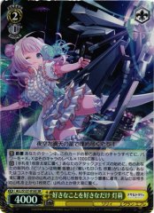 Weiss Schwarz ALL/S127-016S Akari As Much As I Like What I Like SR Assault Lily