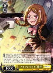 Weiss Schwarz ALL/S127-017 Kayo Ironside C Assault Lily