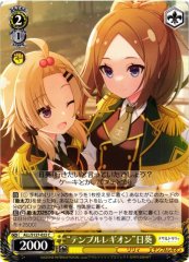 Weiss Schwarz ALL/S127-022 Himari Temple Legion C Assault Lily