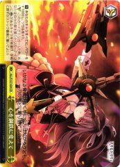 Weiss Schwarz ALL/S127-024 Turning the Heart to Steel CR Assault Lily