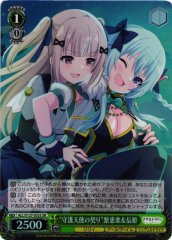 Weiss Schwarz ALL/S127-033S Shiera and Tatsuki Guardian Angel Pact SR Assault Lily