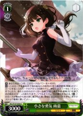 Weiss Schwarz ALL/S127-034 Yujia Small Courage U Assault Lily