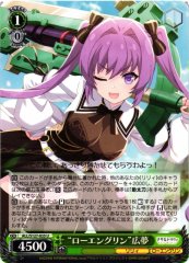 Weiss Schwarz ALL/S127-035 Hiromu Lohengrin U Assault Lily