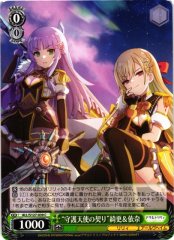 Weiss Schwarz ALL/S127-039 Kisara and Ena Guardian Angel Pact C Assault Lily