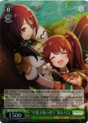Weiss Schwarz ALL/S127-041S Akane and Tsukushi Guardian Angel Pact SR Assault Lily